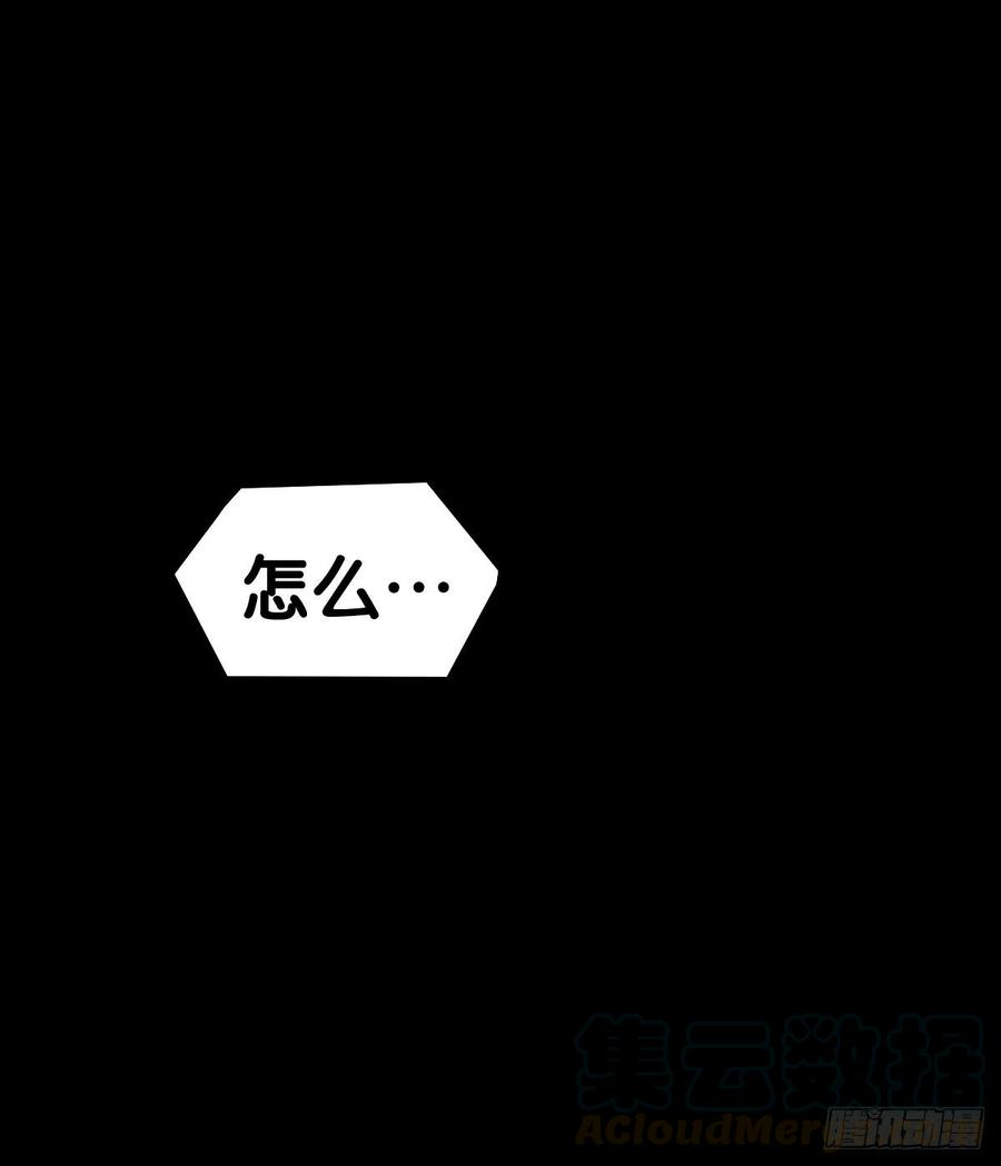 龙响天下不要害羞询问对方的名字