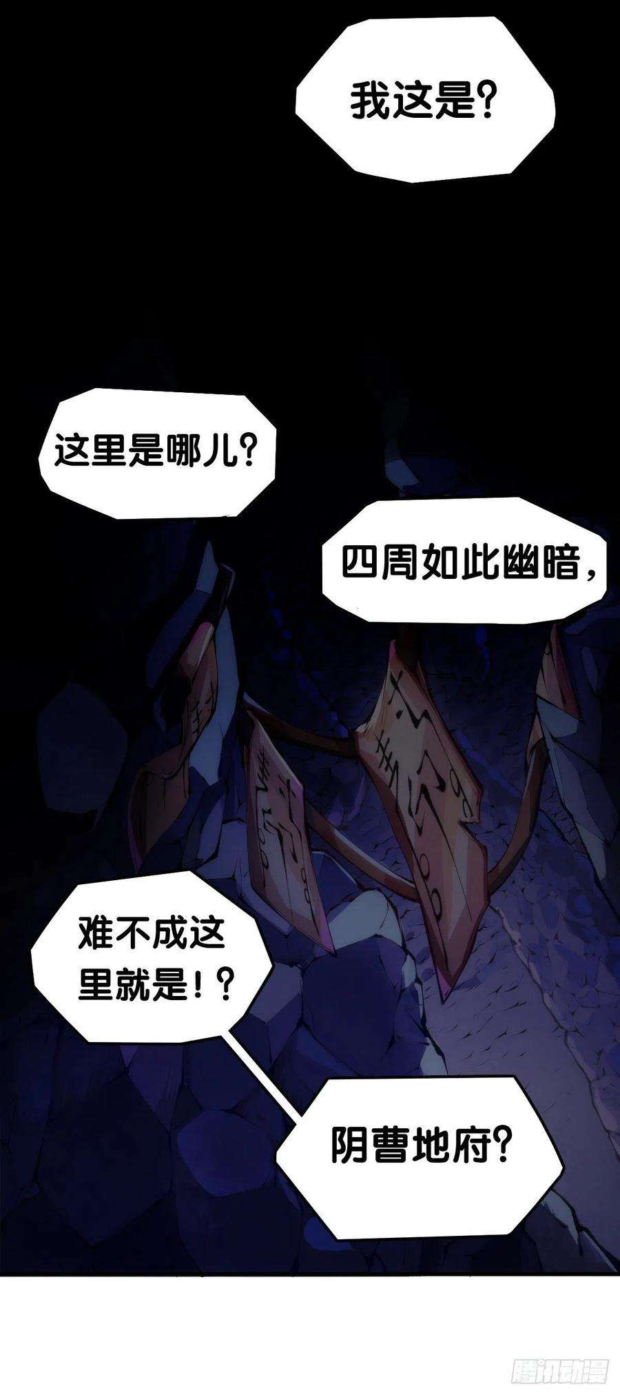 龙响天下不要害羞询问对方的名字