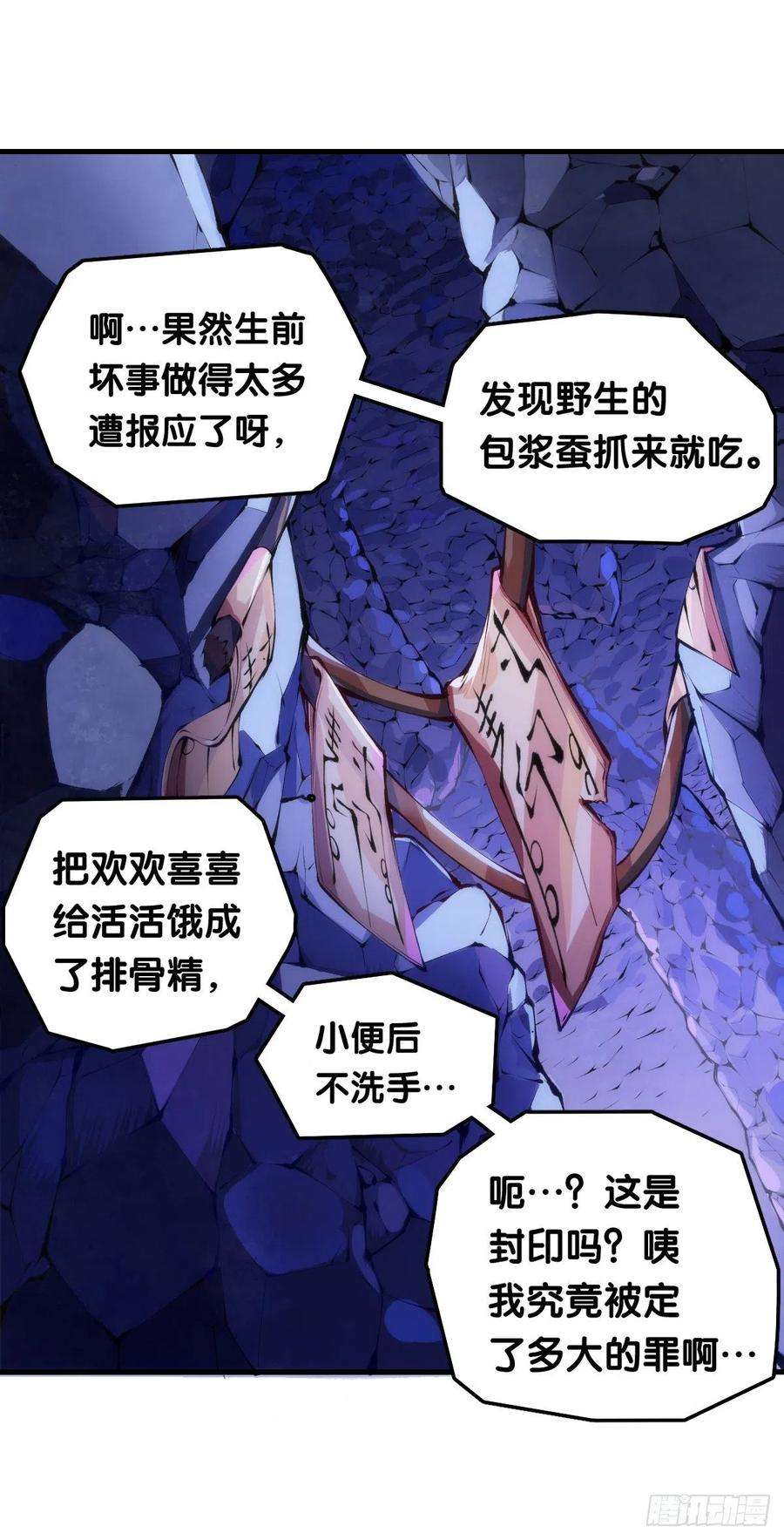 龙响天下不要害羞询问对方的名字