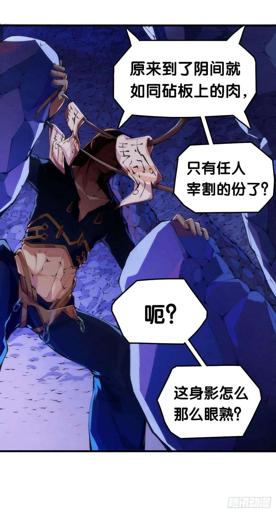 龙响天下不要害羞询问对方的名字