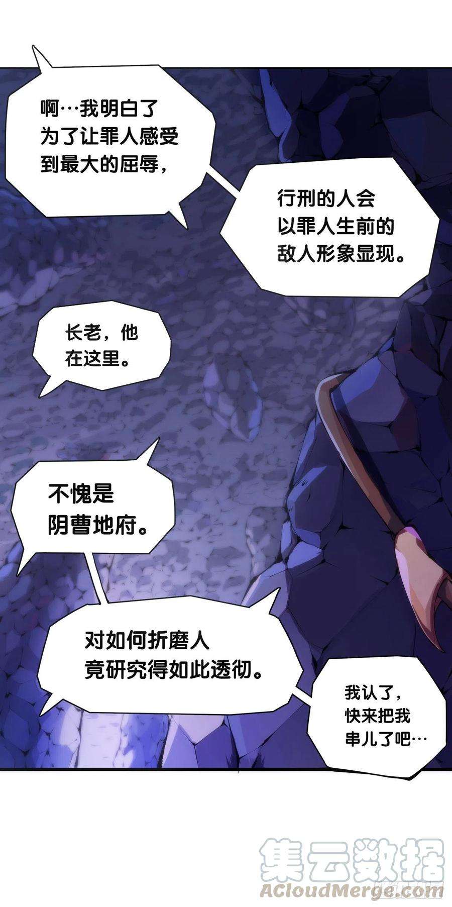 龙响天下不要害羞询问对方的名字