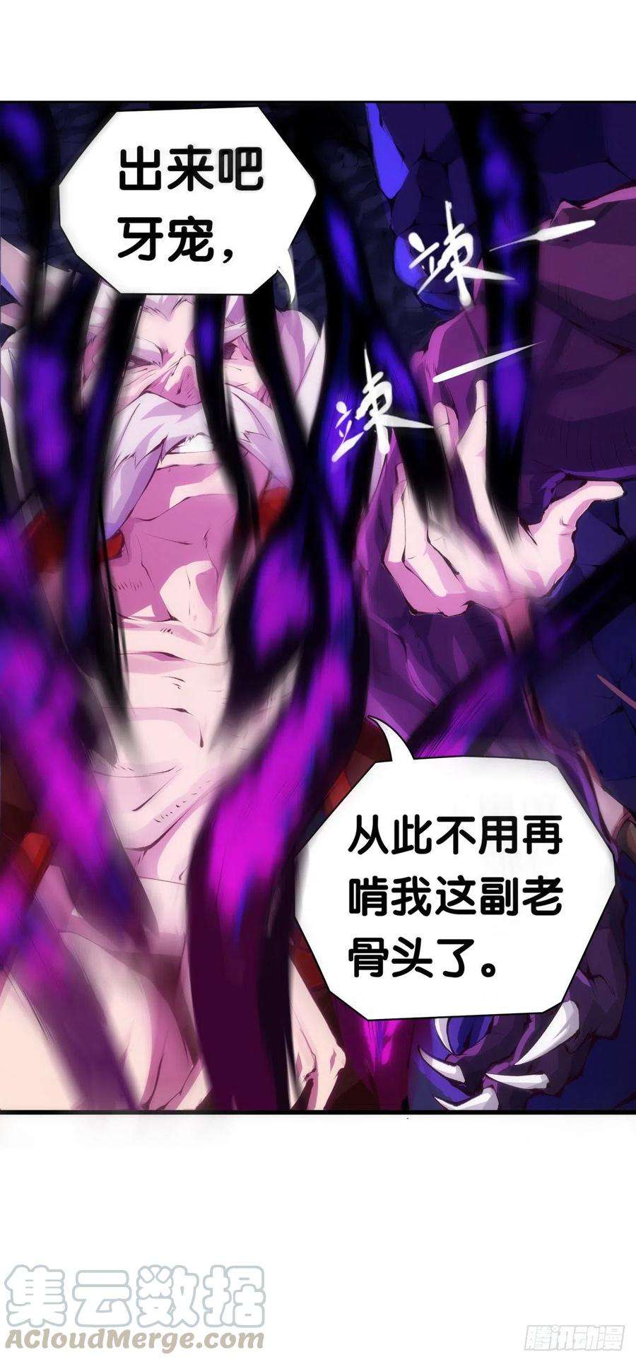龙响天下不要害羞询问对方的名字