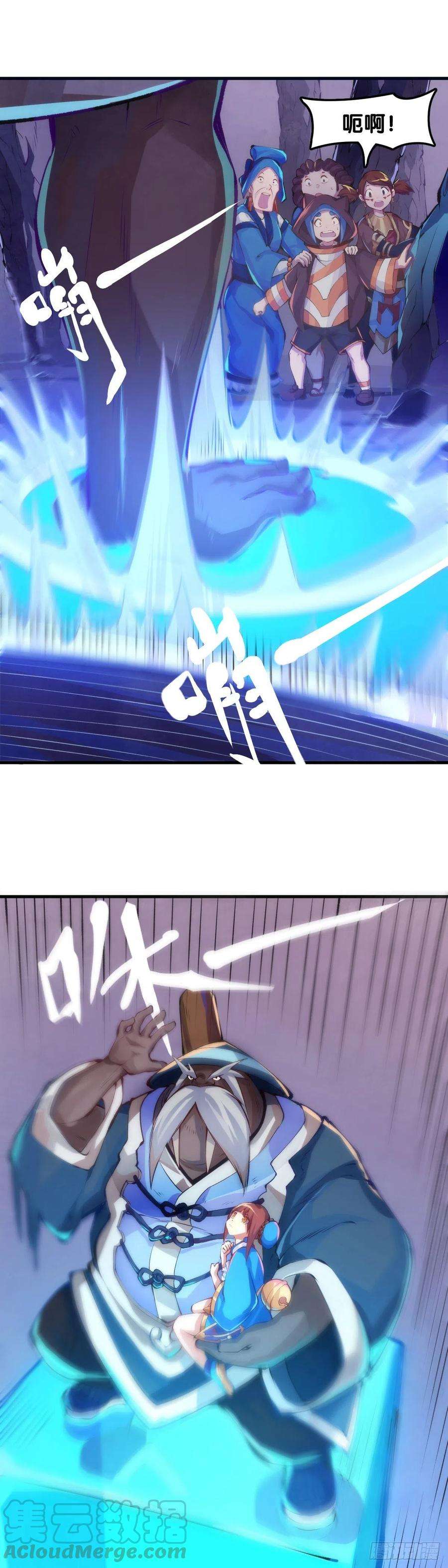 龙响天下不要害羞询问对方的名字