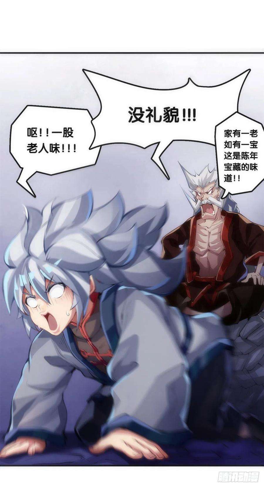 龙响天下大过年的就该跟长辈多唠唠嗑