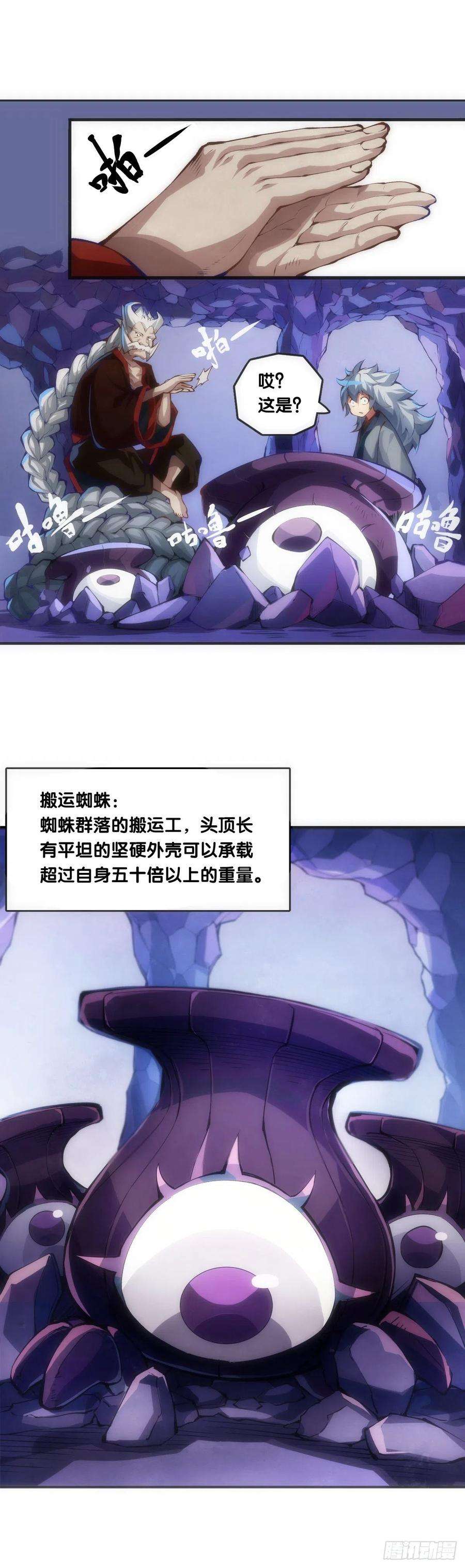 龙响天下大过年的就该跟长辈多唠唠嗑