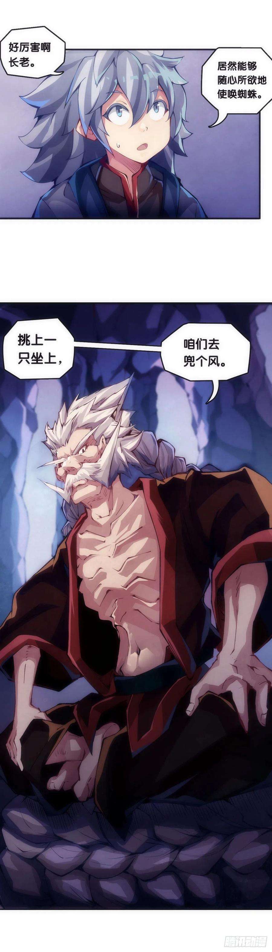龙响天下大过年的就该跟长辈多唠唠嗑