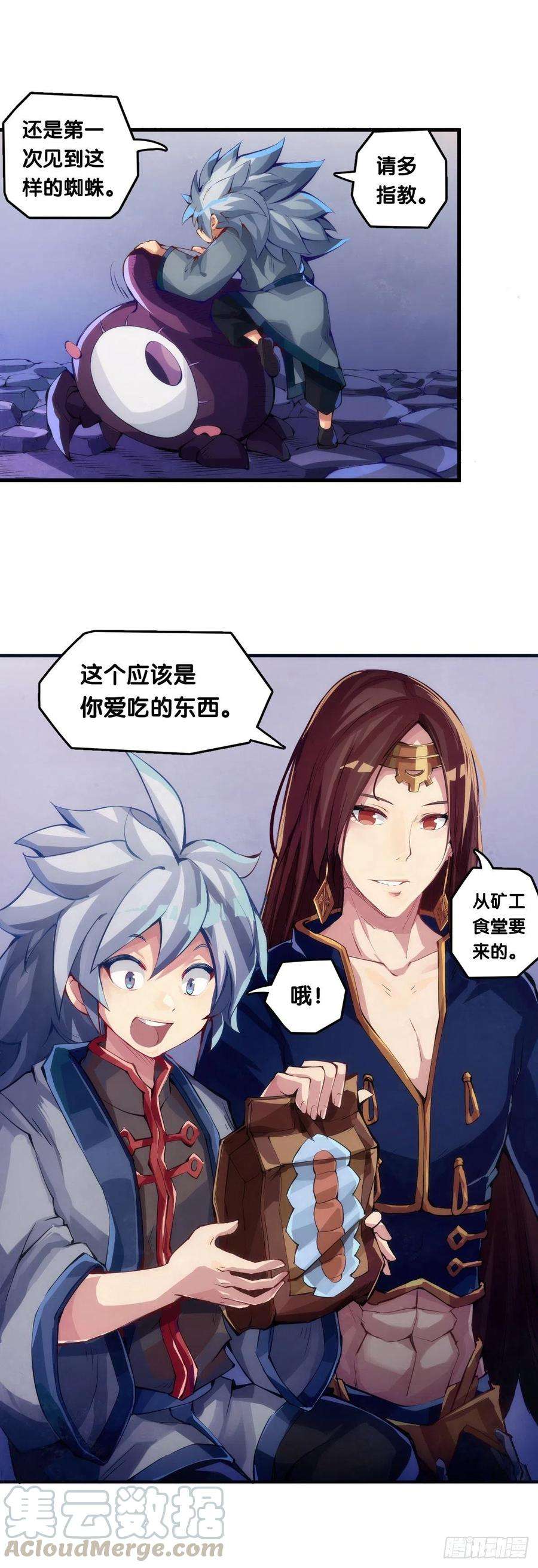龙响天下大过年的就该跟长辈多唠唠嗑