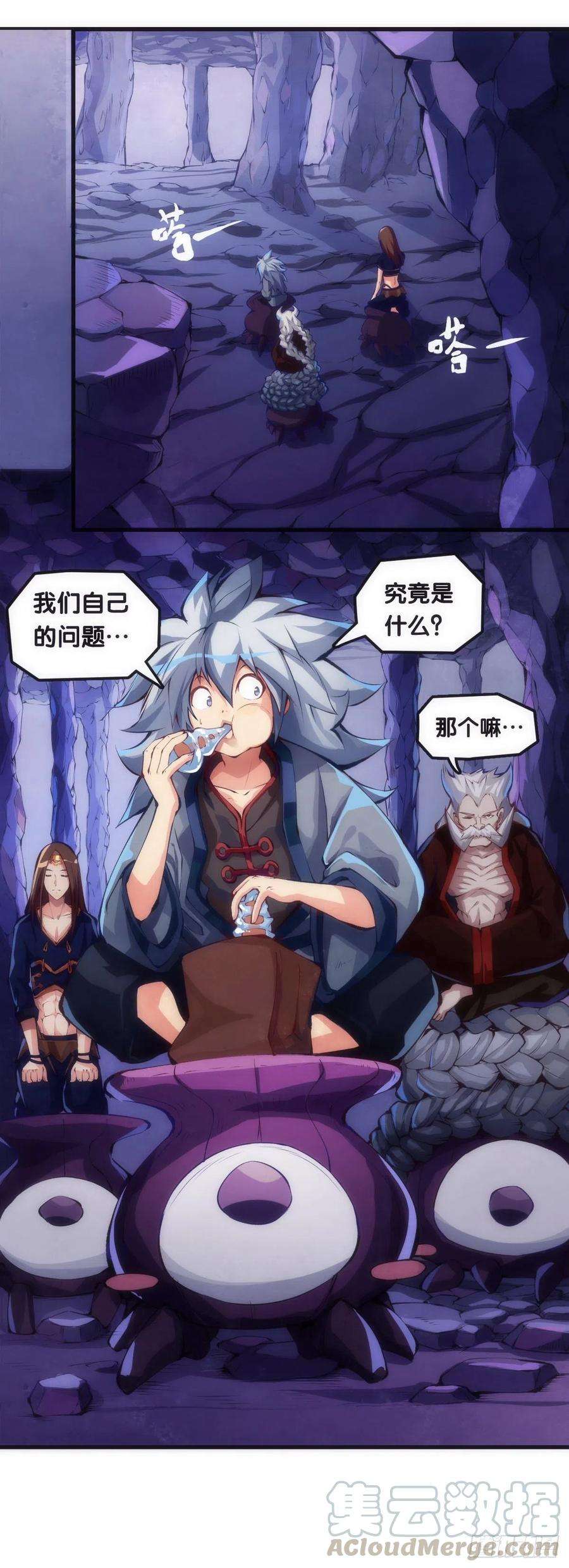 龙响天下大过年的就该跟长辈多唠唠嗑