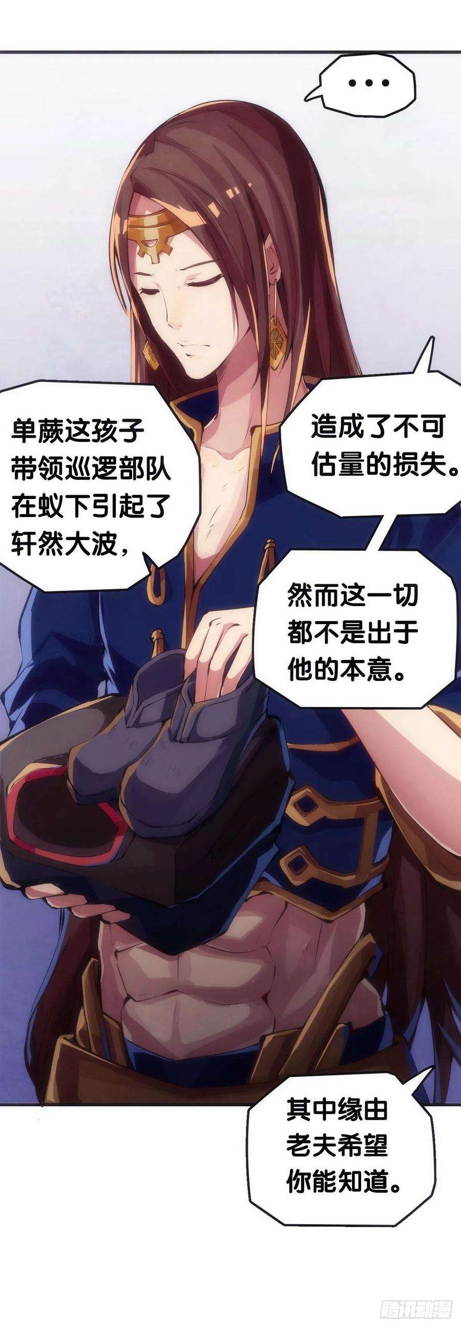 龙响天下大过年的就该跟长辈多唠唠嗑