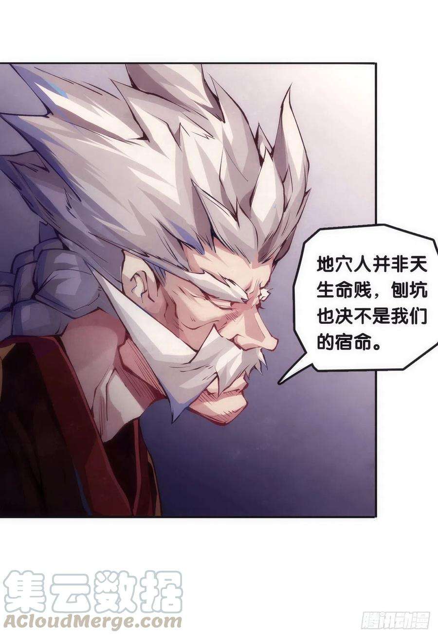 龙响天下大过年的就该跟长辈多唠唠嗑