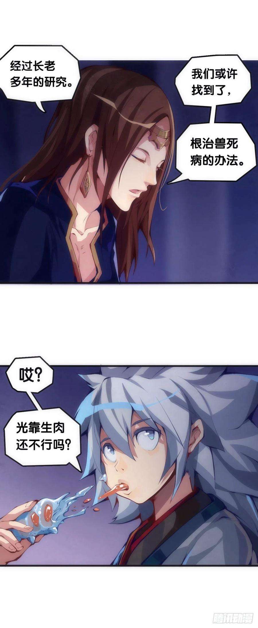 龙响天下大过年的就该跟长辈多唠唠嗑