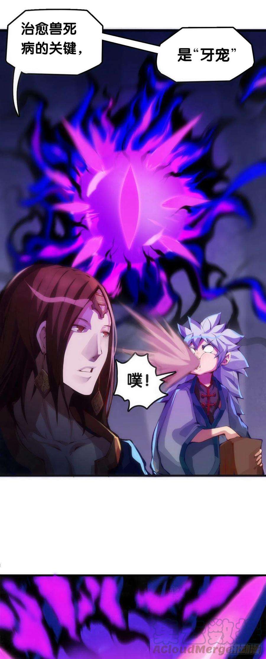 龙响天下大过年的就该跟长辈多唠唠嗑