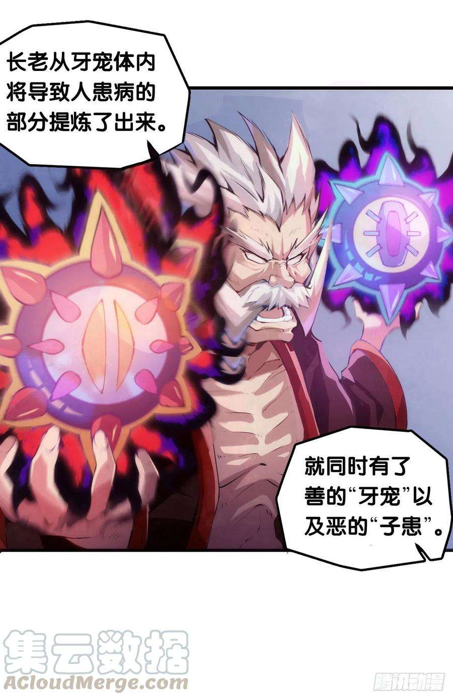 龙响天下大过年的就该跟长辈多唠唠嗑