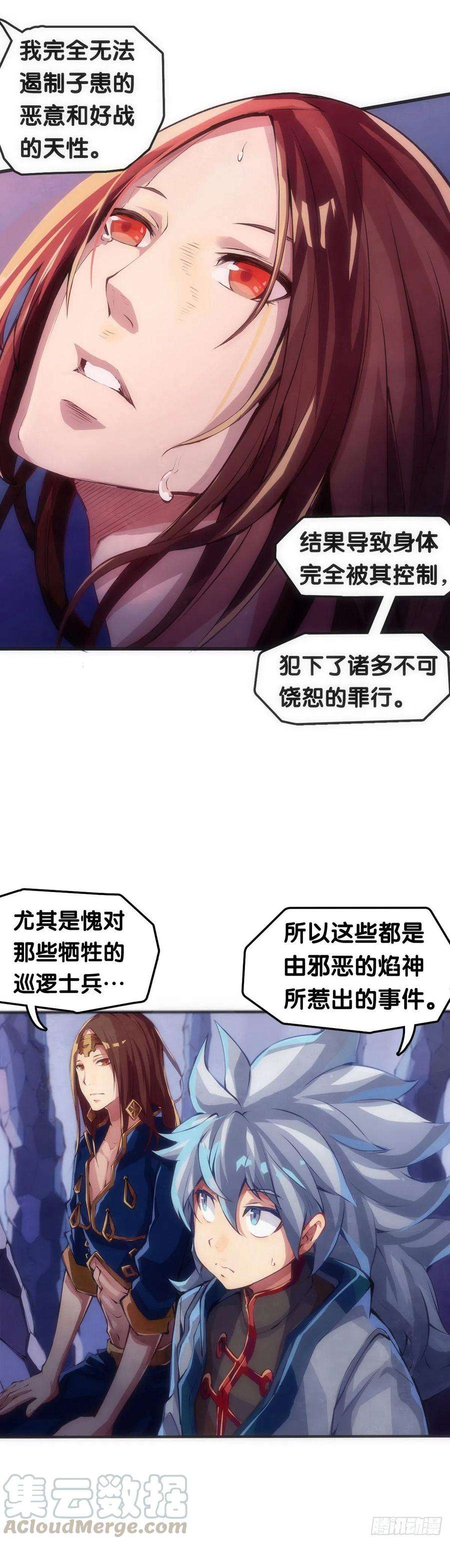 龙响天下大过年的就该跟长辈多唠唠嗑