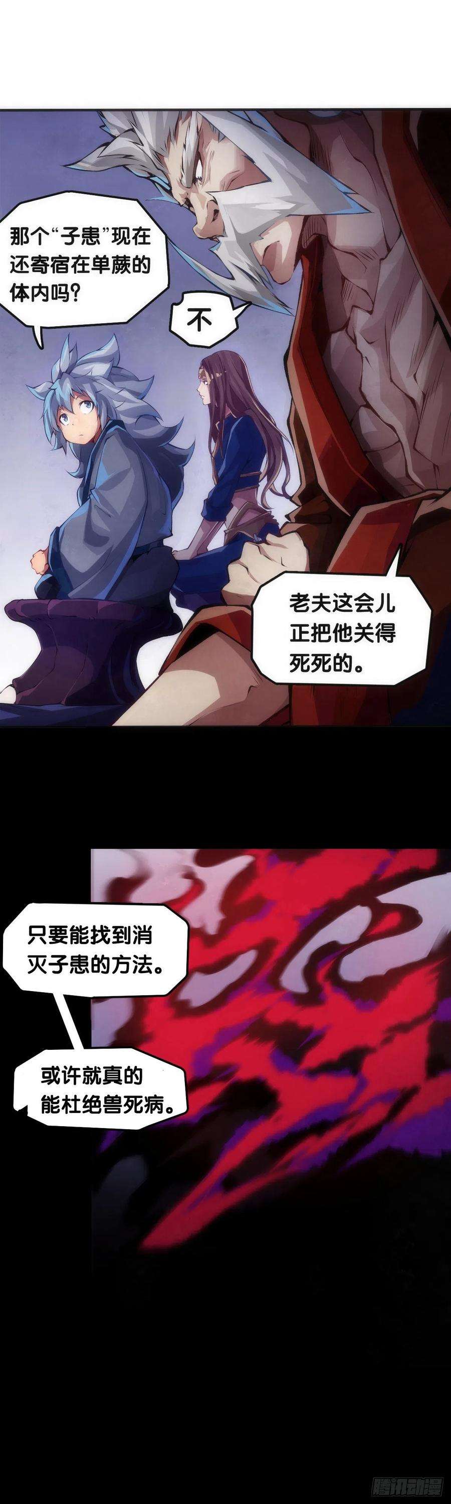 龙响天下大过年的就该跟长辈多唠唠嗑
