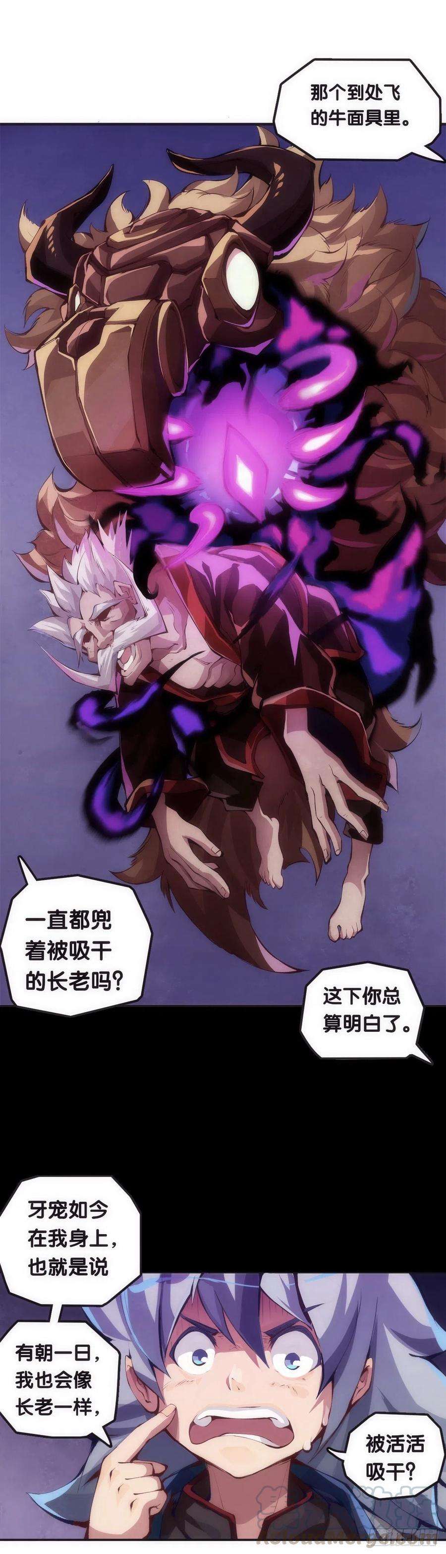 龙响天下大过年的就该跟长辈多唠唠嗑