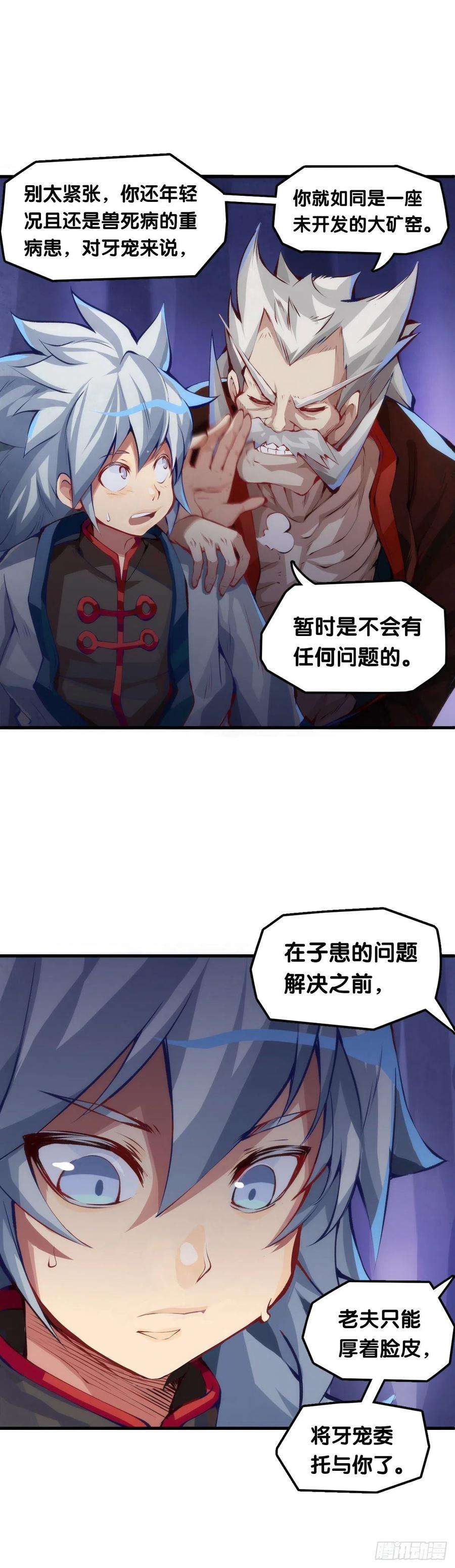龙响天下大过年的就该跟长辈多唠唠嗑
