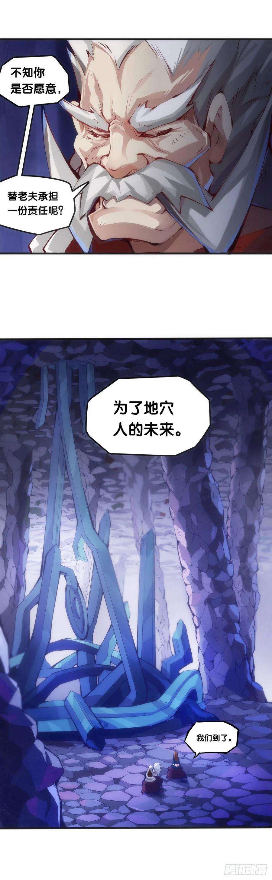 龙响天下大过年的就该跟长辈多唠唠嗑