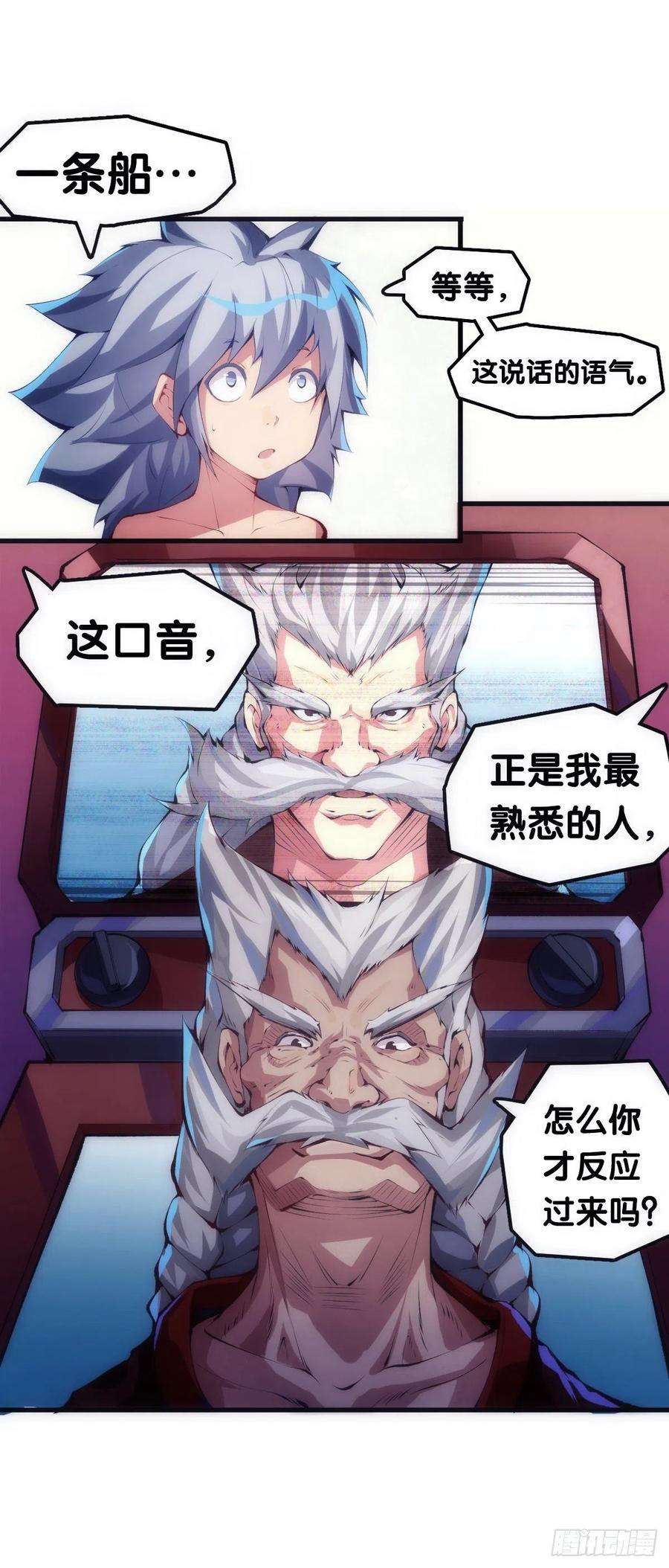 龙响天下大过年的就该跟长辈多唠唠嗑