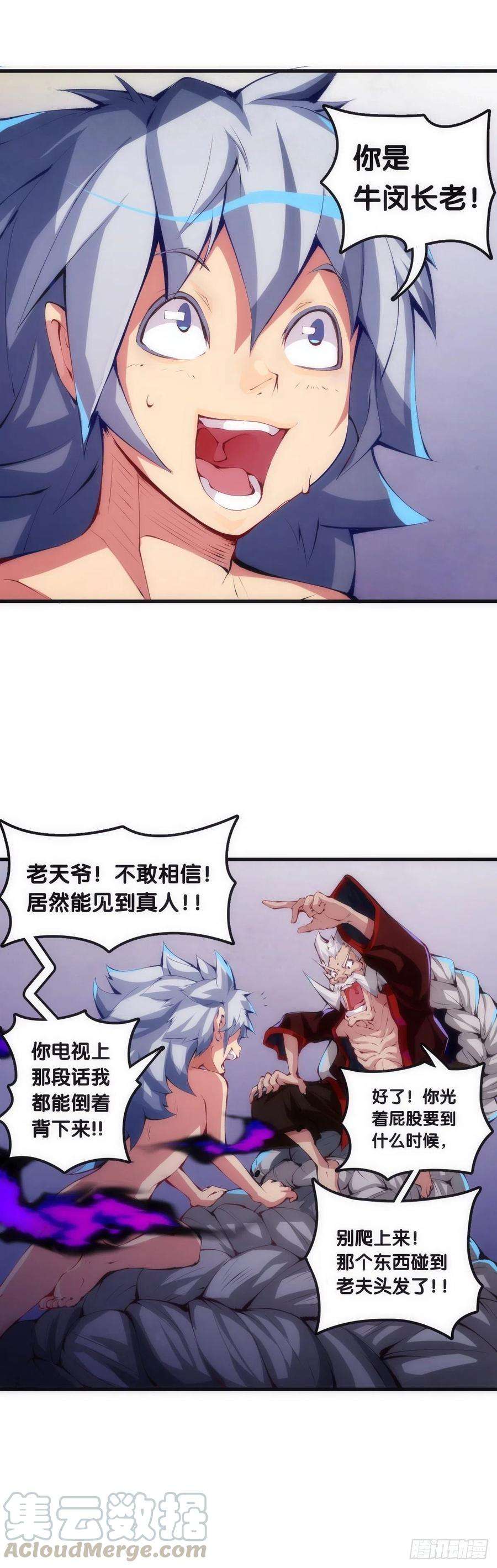 龙响天下大过年的就该跟长辈多唠唠嗑