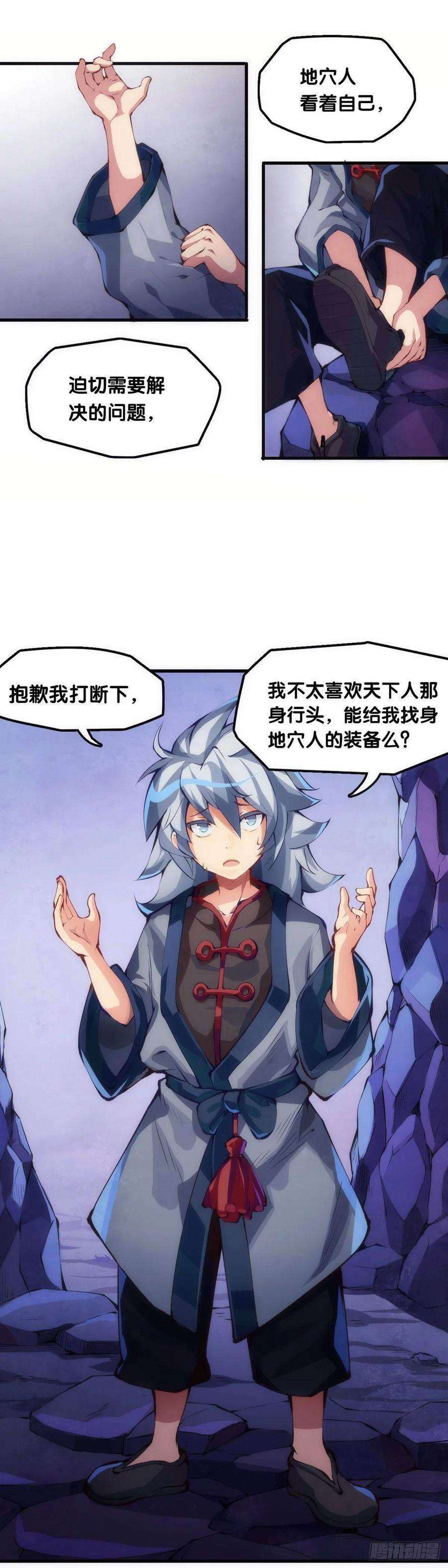 龙响天下大过年的就该跟长辈多唠唠嗑