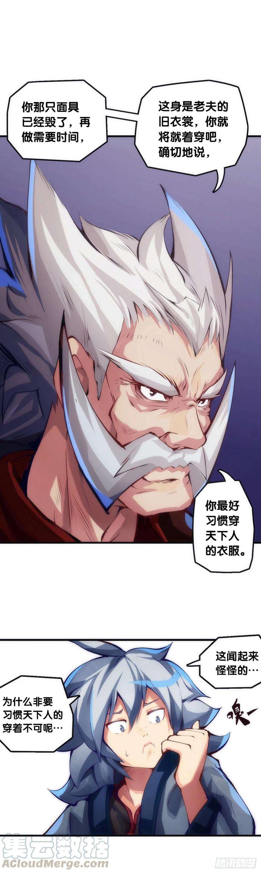 龙响天下大过年的就该跟长辈多唠唠嗑