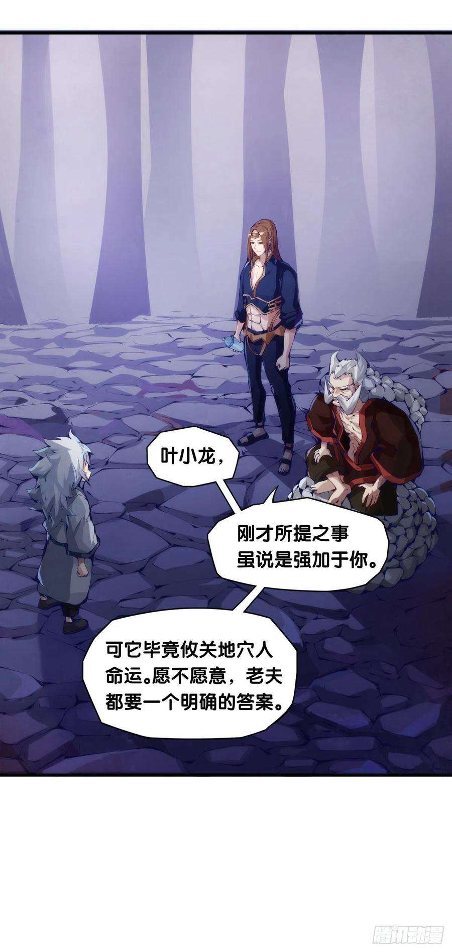 龙响天下总有一首歌能让自己泪流满面
