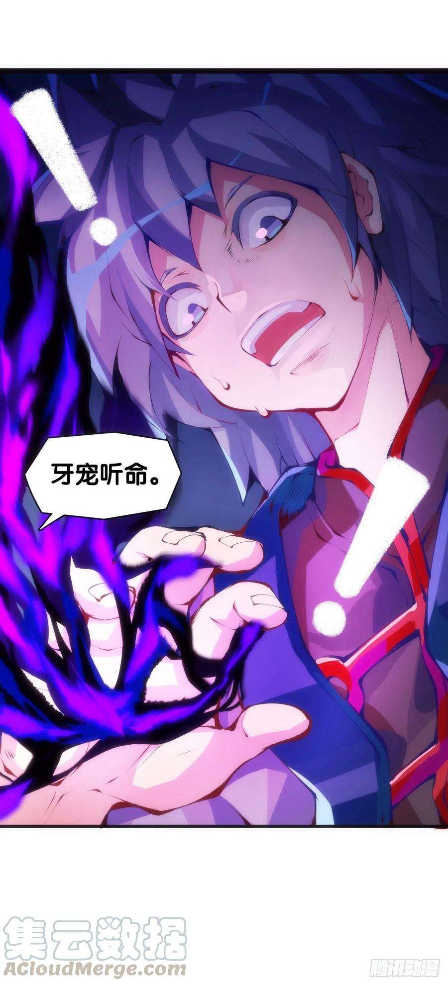 龙响天下总有一首歌能让自己泪流满面