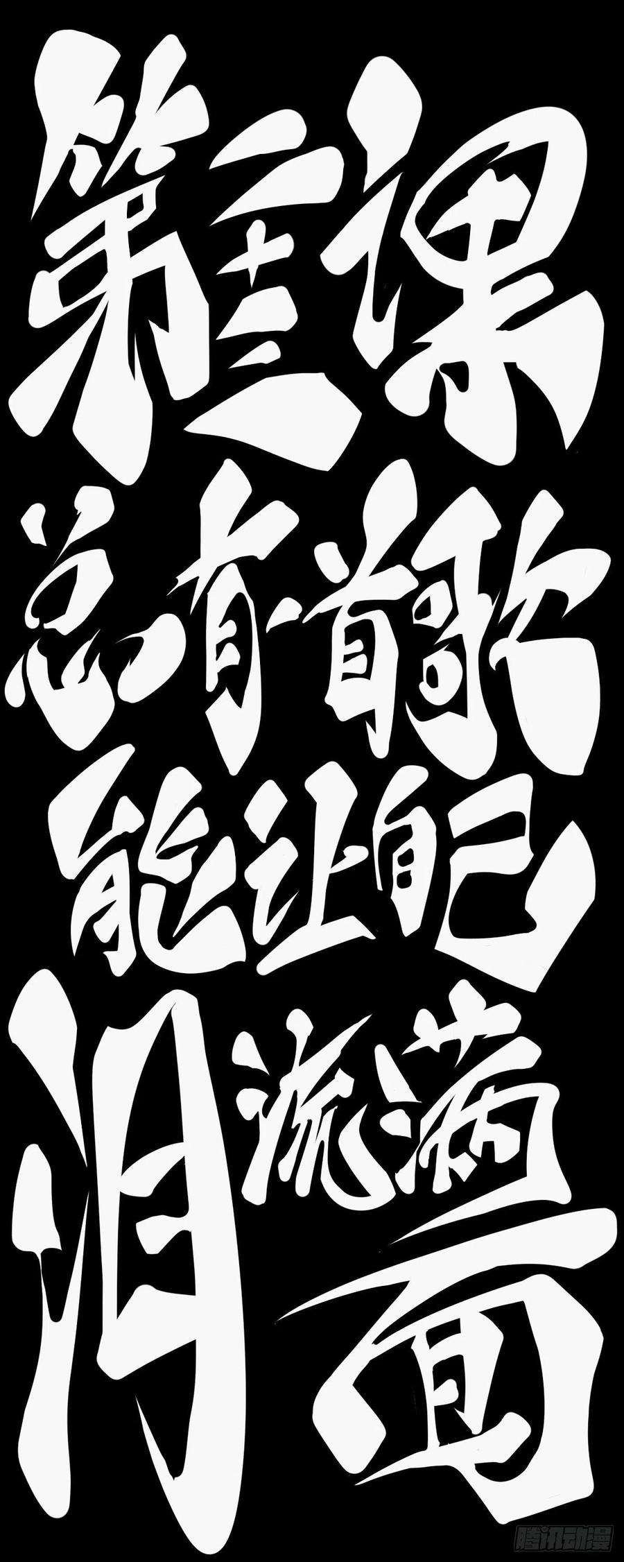 龙响天下总有一首歌能让自己泪流满面