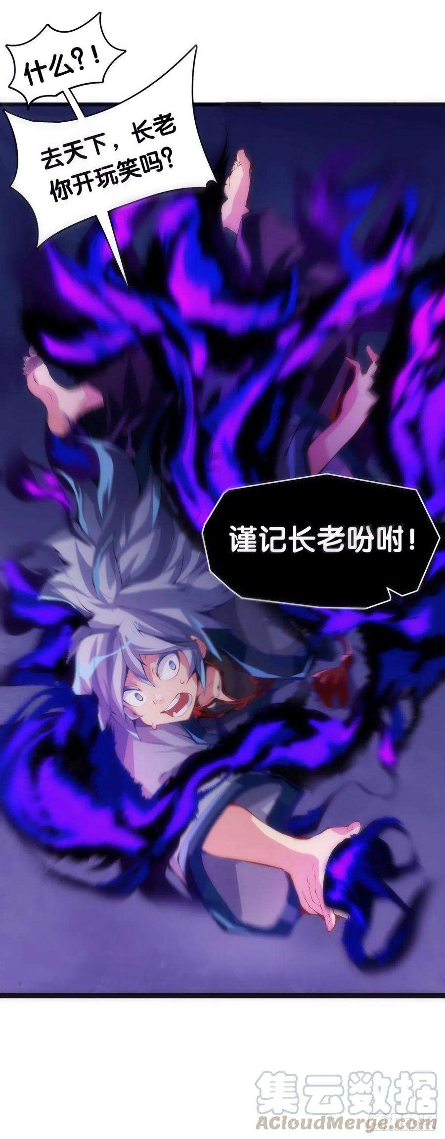 龙响天下总有一首歌能让自己泪流满面