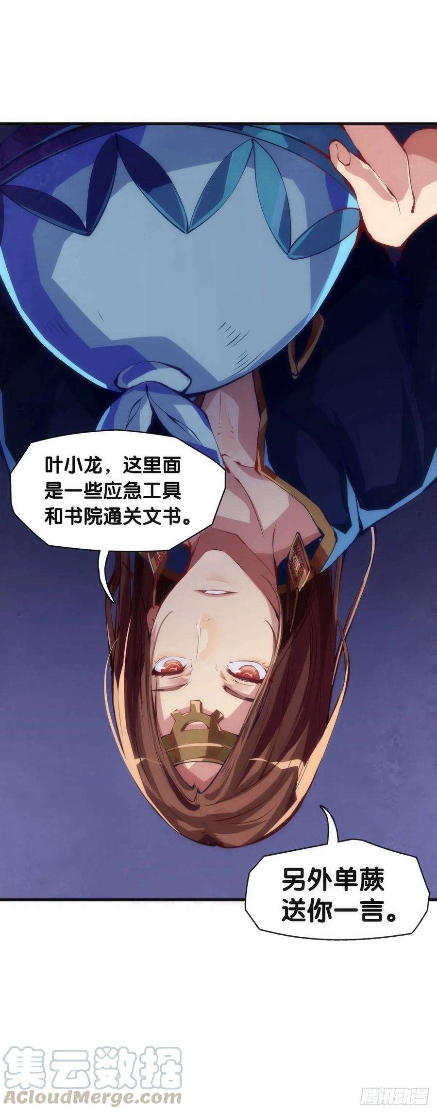 龙响天下总有一首歌能让自己泪流满面
