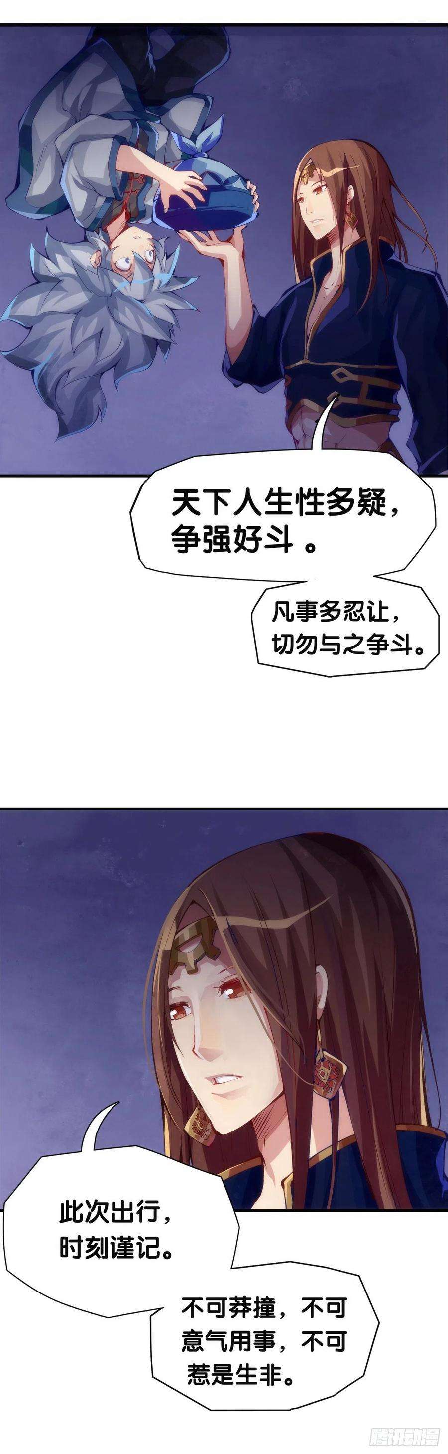 龙响天下总有一首歌能让自己泪流满面