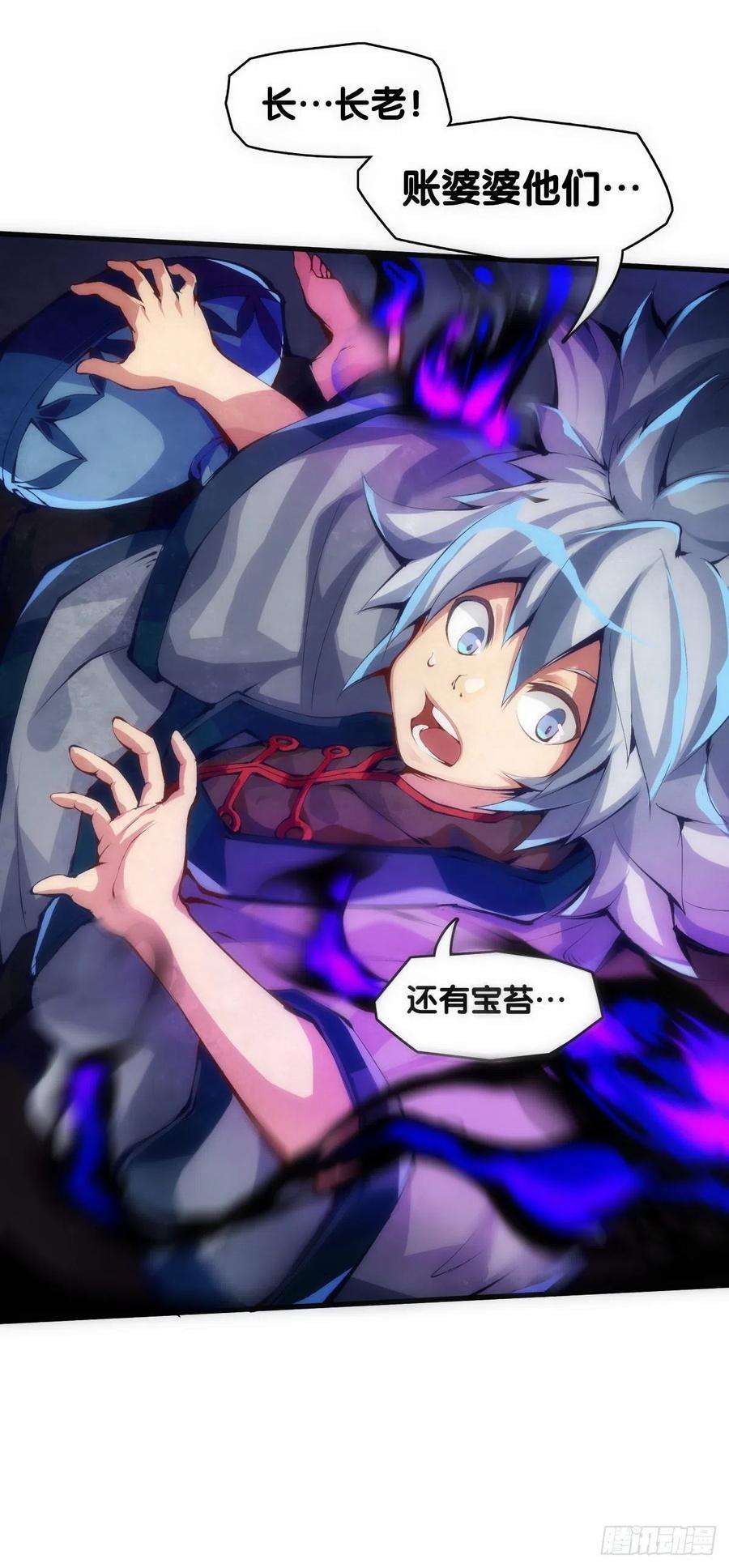 龙响天下总有一首歌能让自己泪流满面