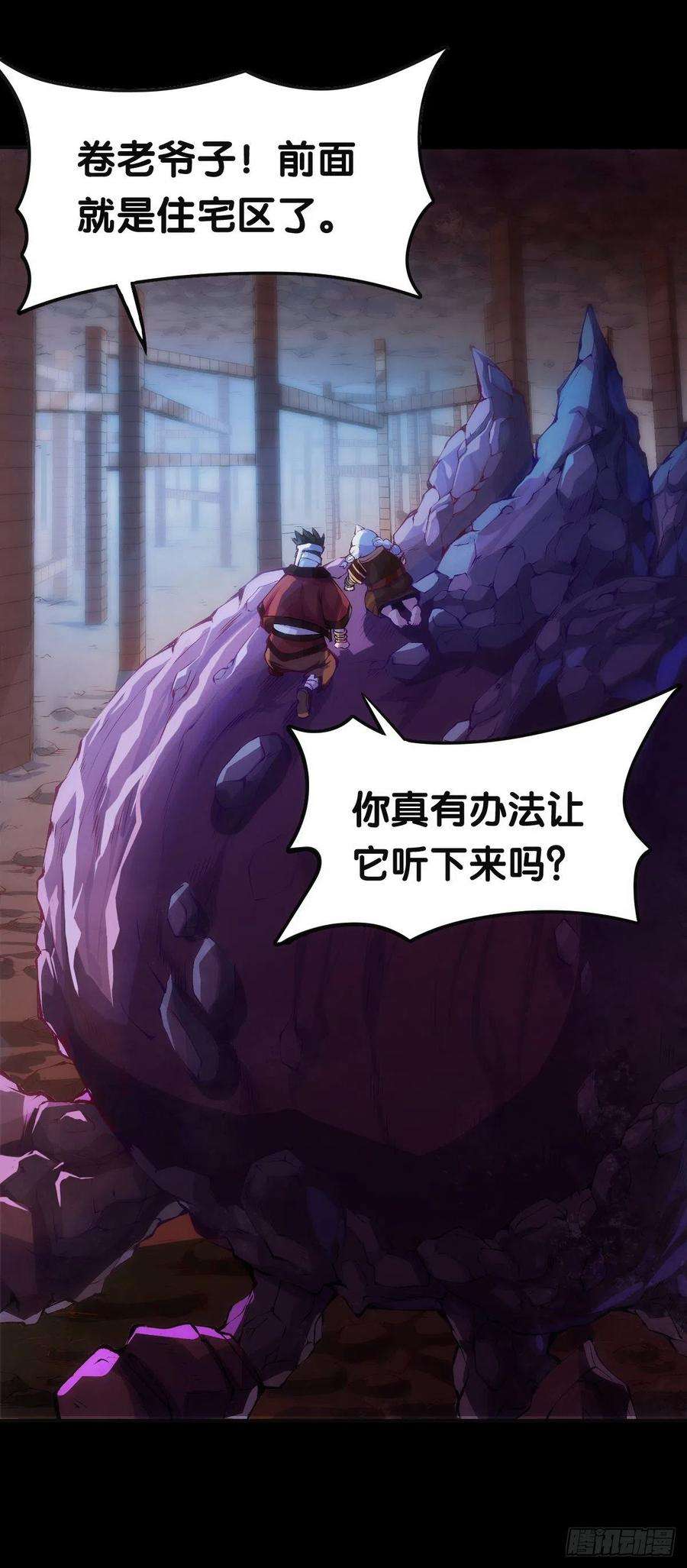 龙响天下总有一首歌能让自己泪流满面