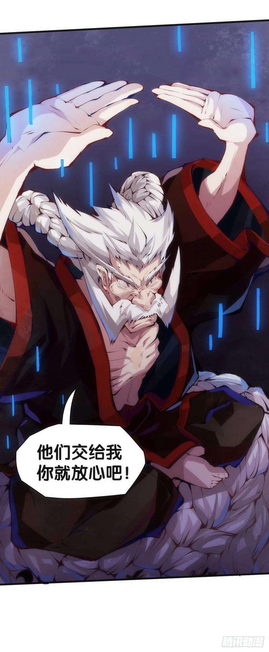 龙响天下总有一首歌能让自己泪流满面