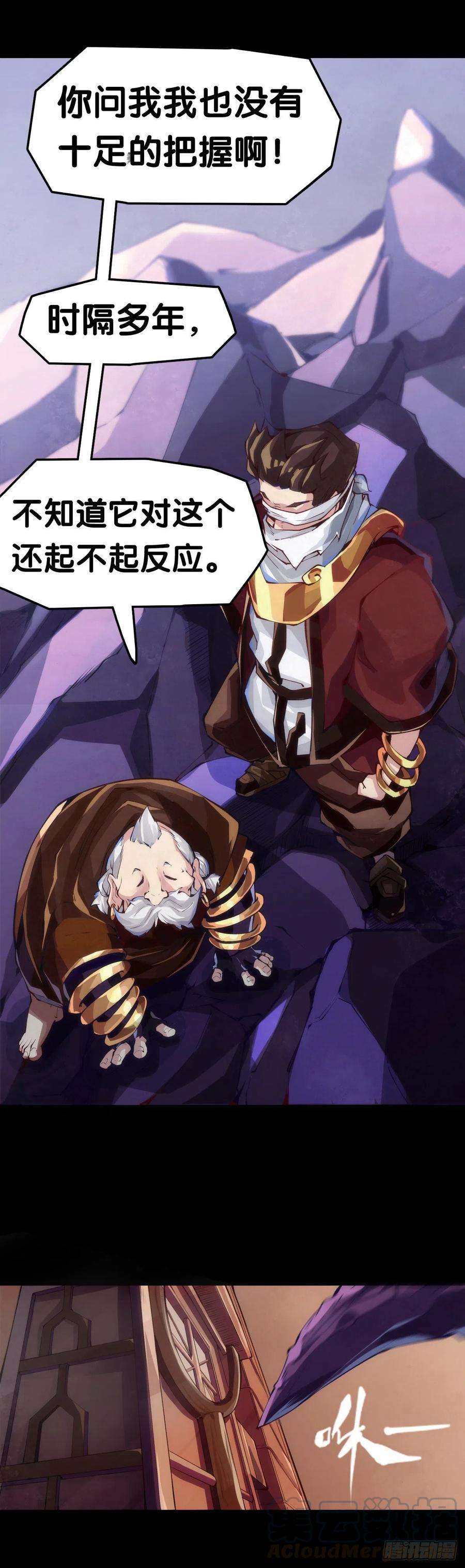 龙响天下总有一首歌能让自己泪流满面
