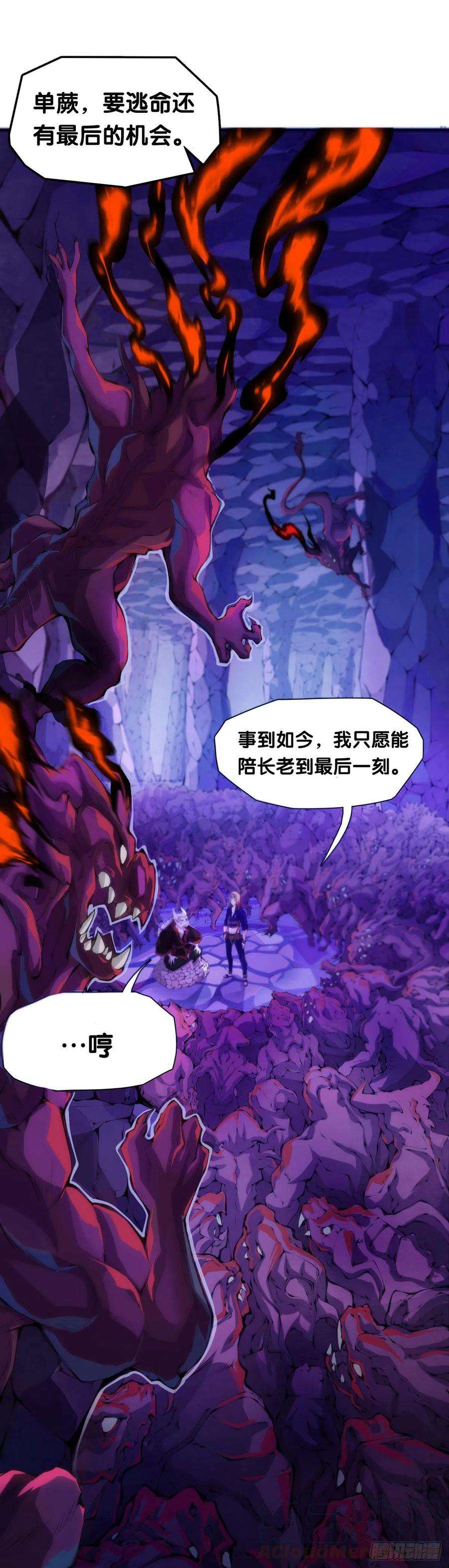 龙响天下总有一首歌能让自己泪流满面