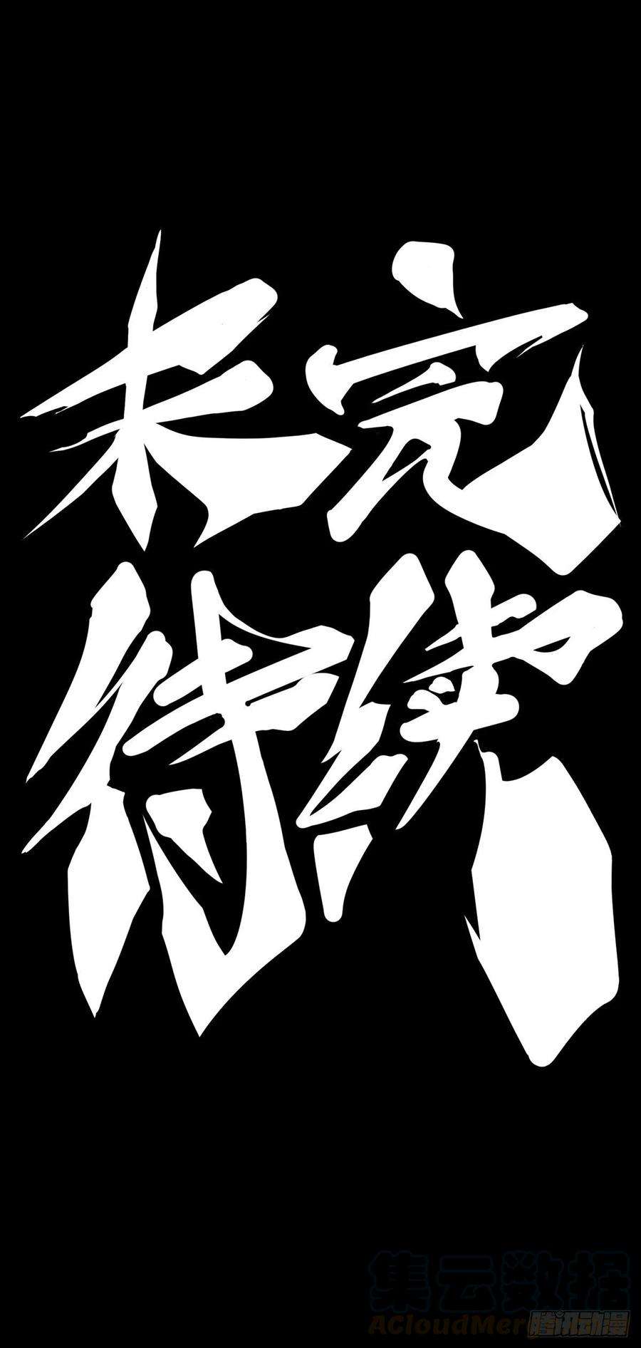 龙响天下总有一首歌能让自己泪流满面