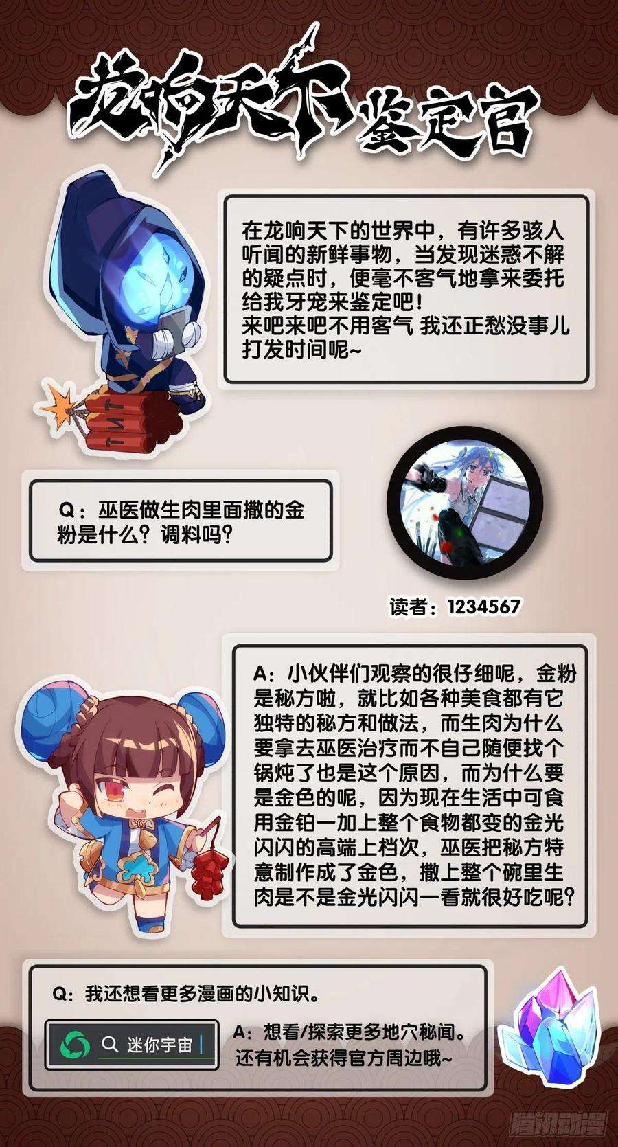 龙响天下总有一首歌能让自己泪流满面