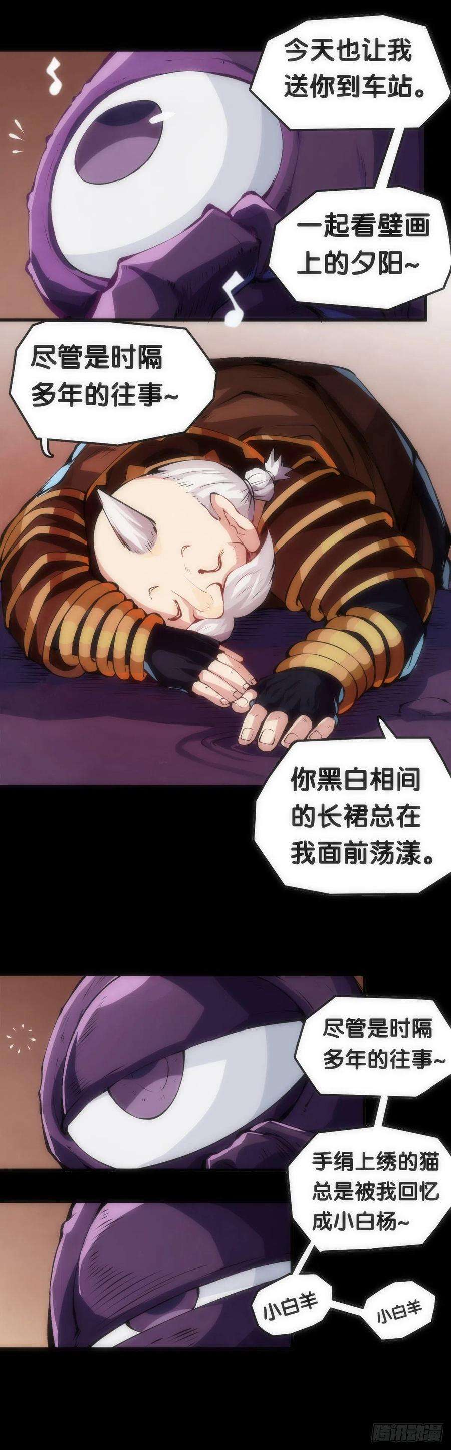 龙响天下总有一首歌能让自己泪流满面