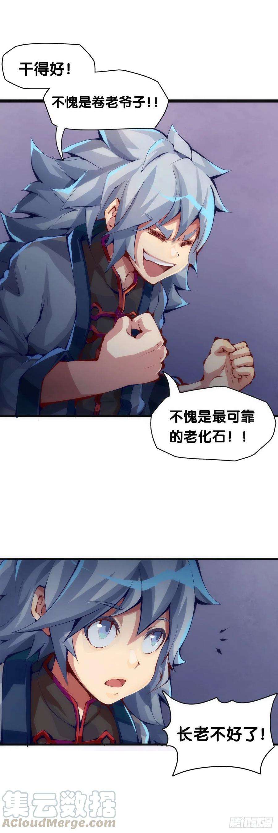 龙响天下总有一首歌能让自己泪流满面