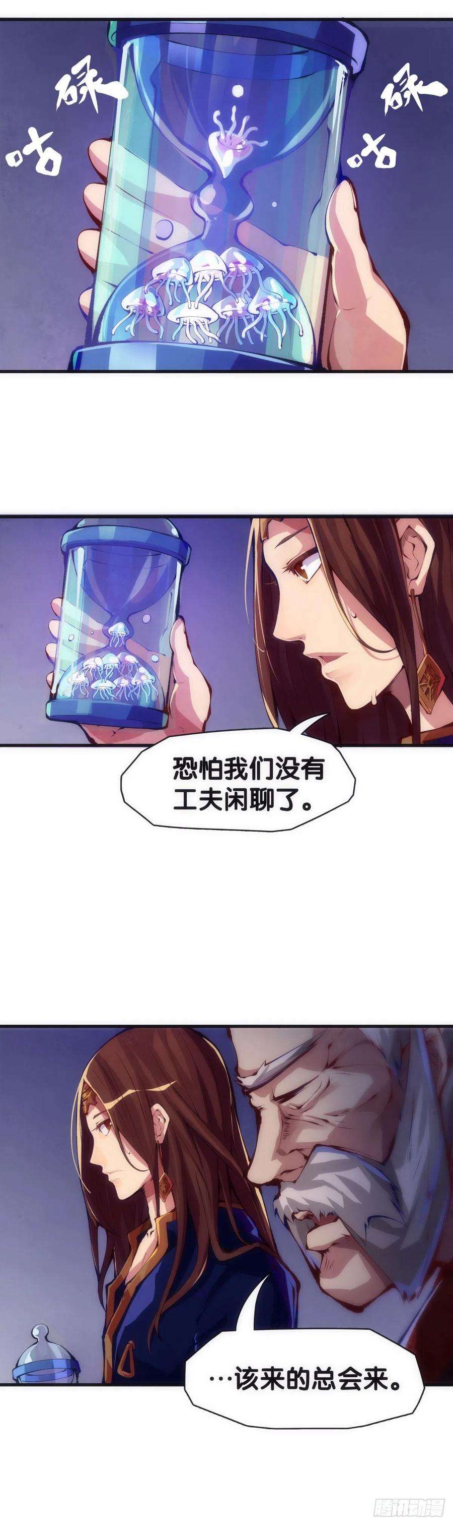 龙响天下总有一首歌能让自己泪流满面