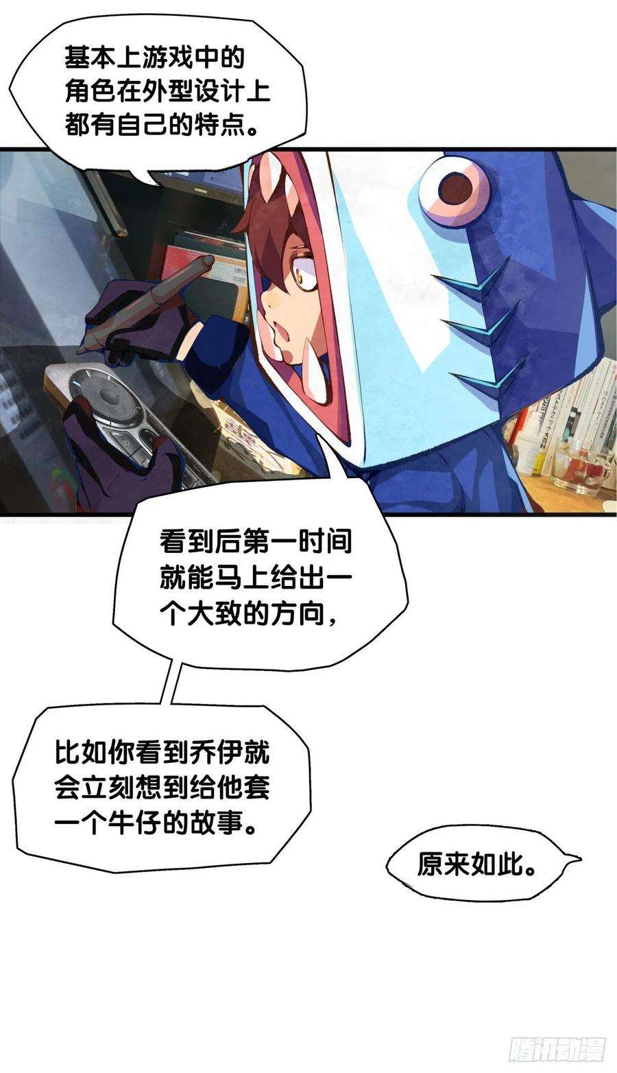 龙响天下【SP】BOX编辑的突击拜访