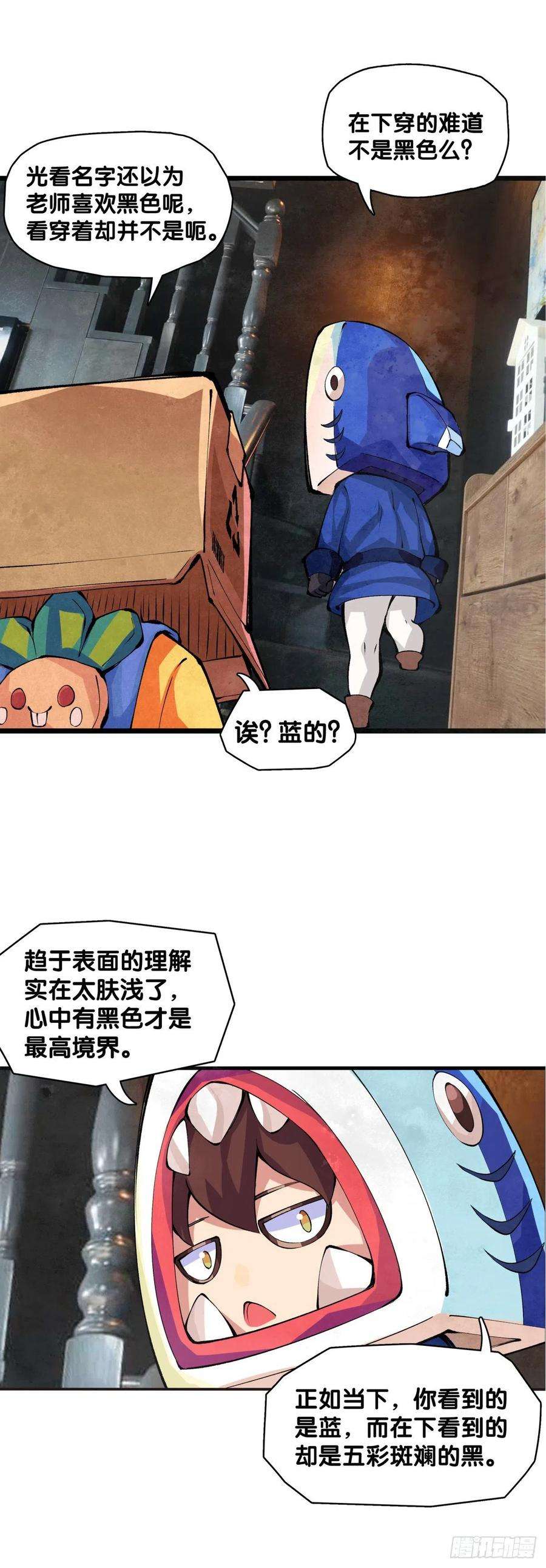 龙响天下【SP】BOX编辑的突击拜访