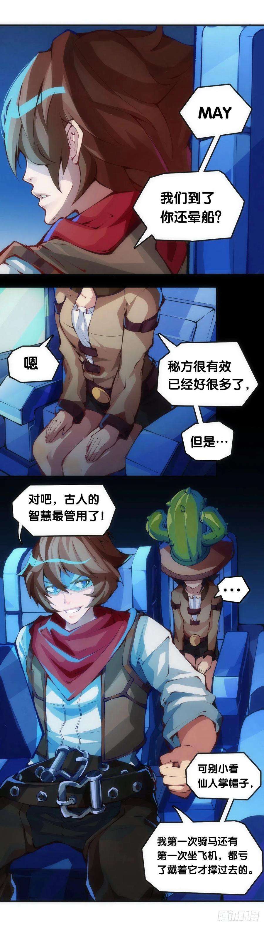 龙响天下传统习俗不是什么丢脸的事儿