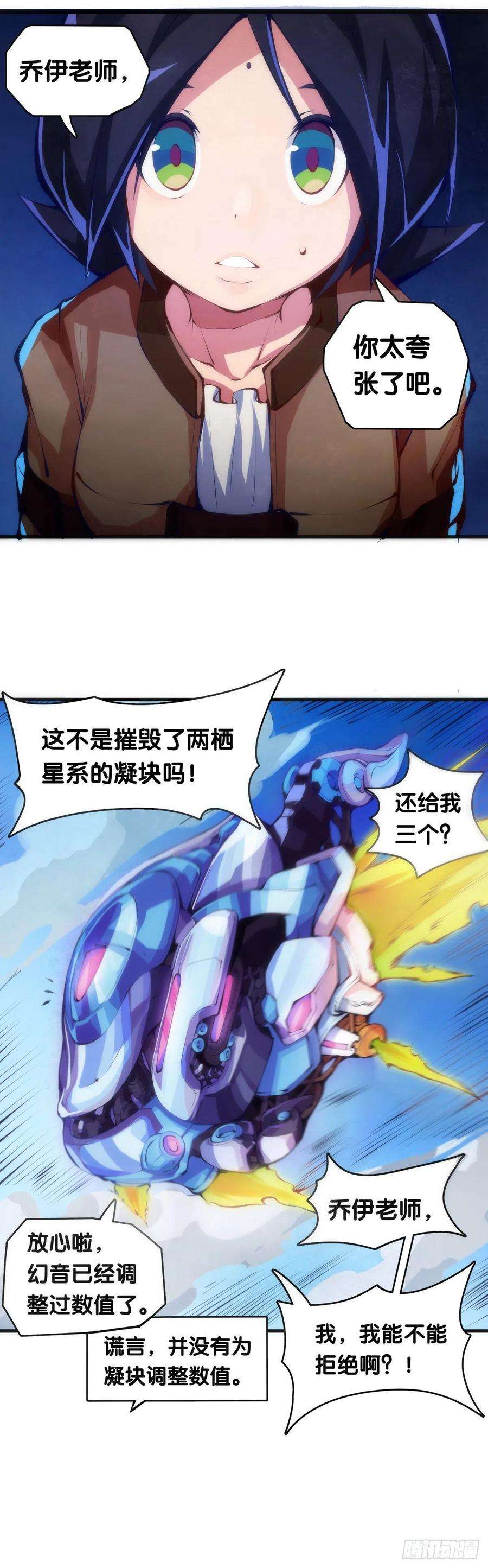龙响天下传统习俗不是什么丢脸的事儿