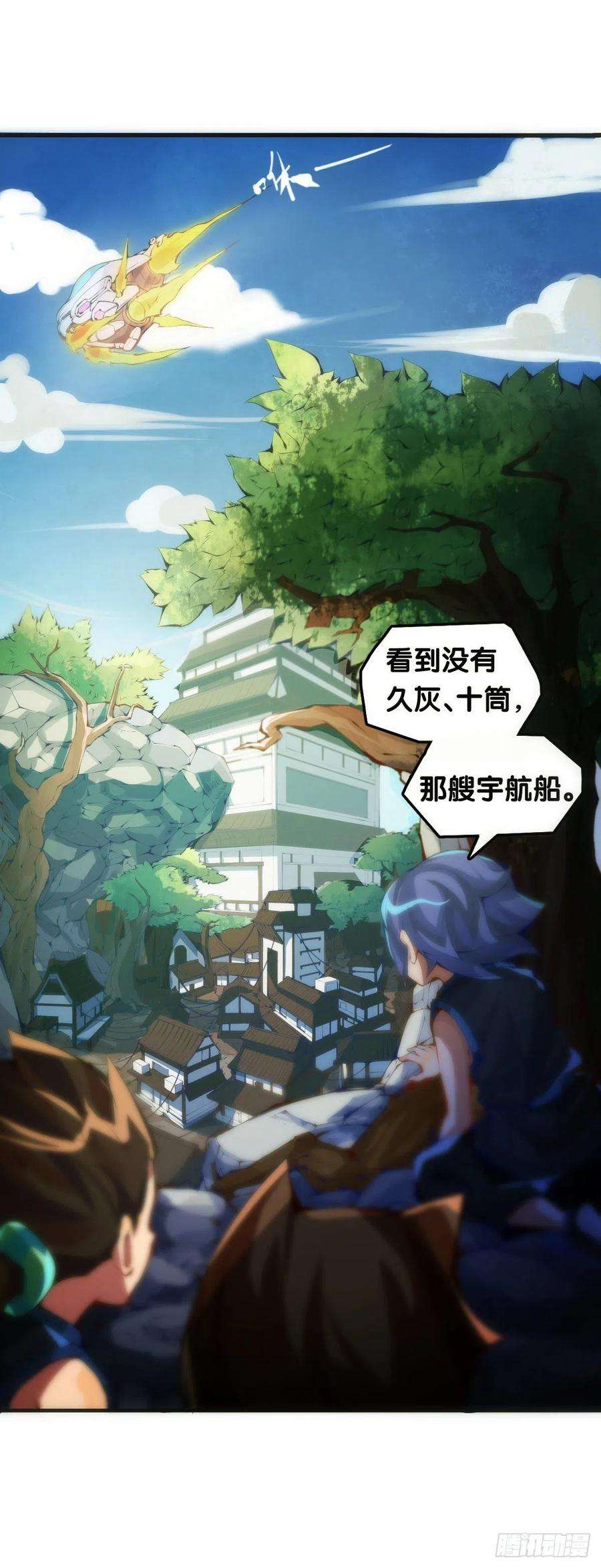 龙响天下传统习俗不是什么丢脸的事儿