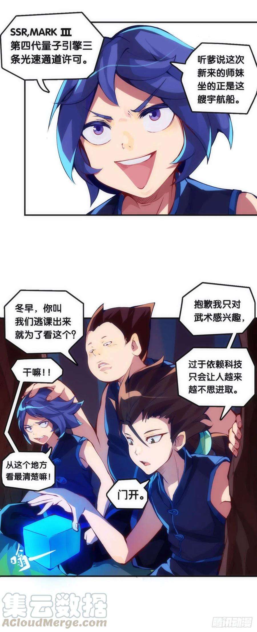 龙响天下传统习俗不是什么丢脸的事儿