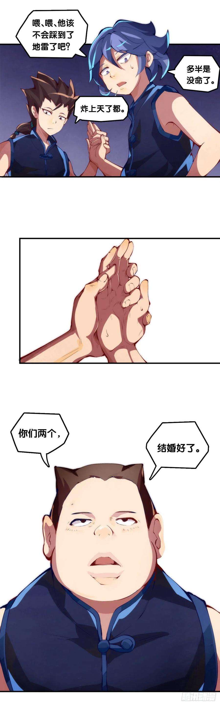 龙响天下传统习俗不是什么丢脸的事儿