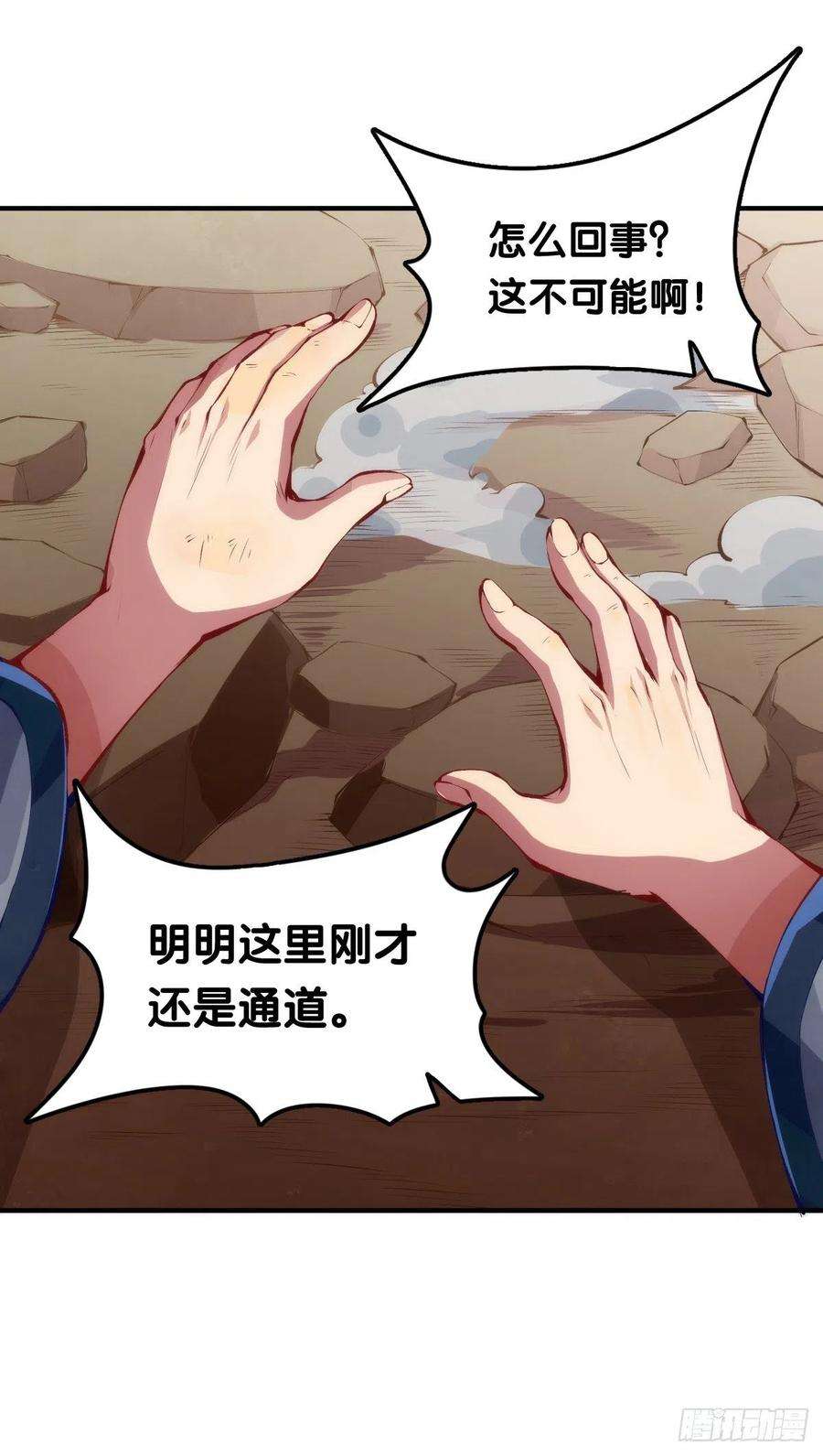 龙响天下传统习俗不是什么丢脸的事儿